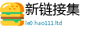 2025新澳门免费传真及2025新澳门2025免费原料